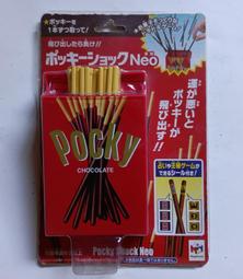 非洲遊樂場 African Playground PUT207 歷史價格詳細信息