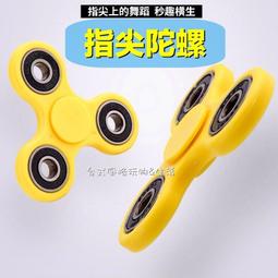 【現貨】指尖陀螺迷你炫酷純銅黑科技手指旋轉動超長時間成人兒童減壓玩具    購物市集 歷史價格詳細信息