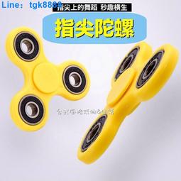 三葉指尖陀螺成人指尖螺旋edc玩具手指陀螺 解壓純銅金屬指間陀螺 歷史價格詳細信息