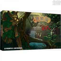【卡牌屋】靈跡島：虬枝與利爪擴充 Spirit Island: Branch &amp; Claw 簡中版《桌上遊戲》 價格比較,價格查詢,歷史價格詳細信息