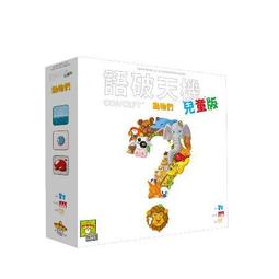 實體店面 現貨 機智方塊 機智新星 genius square star 解謎骰 qwuzzle 繁體中文正版益智桌遊 歷史價格詳細信息