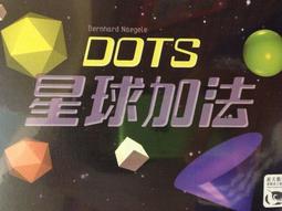 星球加法 Dots 繁體中文版 高雄龐奇桌遊 歷史價格詳細信息