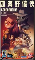 實體店面 現貨可選牌套 鼻畫大師 Pencil Nose 繁體中文 正版桌遊 歷史價格詳細信息