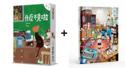 免運台北實體店面 iPhone 6s Plus 5.5 64G 另有128G SE 16G 32G 64G 128G 歷史價格詳細信息