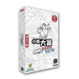 【卡牌屋】小羊躲妙妙 HIDE THE KIDS! 繁體中文版《桌上遊戲，桌遊》 歷史價格詳細信息