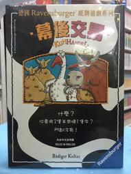 實體店面 現貨免運送厚套 骰戰奪寶 Captain Dice 骰子家庭遊戲 繁體中文正版益智桌遊 歷史價格詳細信息