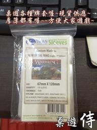 【桌遊侍】風聲 黑名單 正版實體店面快速出貨《免運.再送充足牌套》風聲黑名單.風聲.風聲再臨.陣營桌遊.諜報戰.特工 歷史價格詳細信息