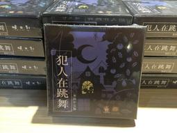 實體店面 現貨 跳跳猴大作戰2 猴子搶香蕉 SOS Affenalarm Bananen Bandit Matel正版 歷史價格詳細信息