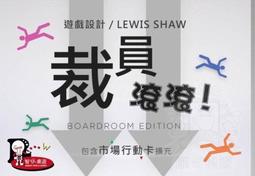 【樂桌遊】滾球木創客 200片 (繁中) 56677 歷史價格詳細信息