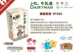 骰子人桌遊-三人成築 TEAM 3(繁)含擴充.6人.大腦.合作.派對 歷史價格詳細信息