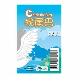 送牌套桌遊 躲貓貓 瘋狂總動員擴充 Cat Hiding General Mobilization Expansion 繁體中文版桌上遊戲 正版益智遊戲 歷史價格詳細信息