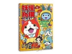 妖怪手錶 手提中型容量可放A4紙才藝袋簡易袋正版授權公司貨防水尼龍 歷史價格詳細信息