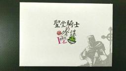 三國殺桌遊送牌套 城市遊俠 City Tour 繁體中文版桌上遊戲 正版益智遊戲 歷史價格詳細信息