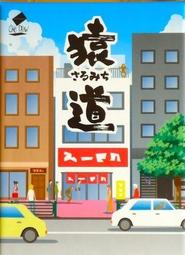 實體店面 鐵道任務 鐵路&amp;海路 Ticket to Ride 英文版 正版益智桌遊 歷史價格詳細信息