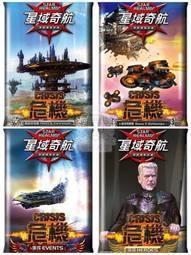 三國殺桌遊 Star Wars: X-Wing Miniatures Game 星際大戰 微縮模型遊戲 正版桌上遊戲 歷史價格詳細信息