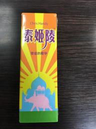三國殺桌遊 口香糖系列 拼色大師 繁體中文正版益智桌上遊戲 歷史價格詳細信息