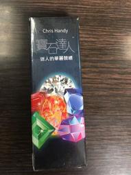 益智城《人體模型/教學模型/人體肌肉模型/人體骨骼模型/DIY模型/人體器官模型 》Artec 人體肌肉和骨骼模型 歷史價格詳細信息