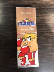 三國殺桌遊 口香糖系列 拼色大師 繁體中文正版益智桌上遊戲 歷史價格詳細信息