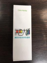 口香糖系列: 拼色大師 Pack O Game: HUE 繁體中文版 台北陽光桌遊商城 歷史價格詳細信息