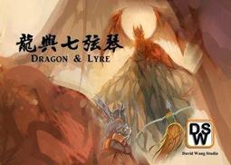 三國殺桌遊 繁體中文演化論 振翅高飛+大陸遷徙擴充 Evolution Time To Fly + Continents 歷史價格詳細信息