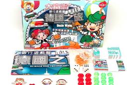 【圓融文具小妹】大富翁 迷你 旅行麻將 (小) 1.9cm*1.3cm*1.2cm..定價 550元..歡樂優惠實施中....^_^ 歷史價格詳細信息