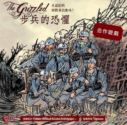 《恐懼遊戲》ISBN:9863207179│天下文化│蘿倫‧奧立佛 歷史價格詳細信息