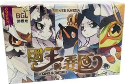 三國殺桌遊 王的使用人 King's Game 繁體中文正版益智桌上遊戲 歷史價格詳細信息