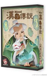 送牌套桌遊 樂可多-紅版 Ligretto Red 繁體中文版桌上遊戲 正版益智遊戲 歷史價格詳細信息