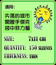 【陽光桌遊】紙牌保護套 牌套王 Sleeve Kings 厚套 遊戲卡套 牌套 桌遊周邊 滿千免運 歷史價格詳細信息