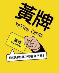 【桌上遊戲】Cards Against Humanity 毀滅人性卡片 反人類 腦殘牌 歷史價格詳細信息