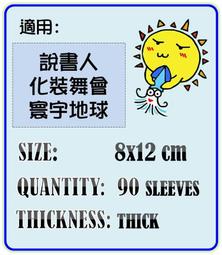 【陽光桌遊】紙牌保護套 牌套王 Sleeve Kings 厚套 遊戲卡套 牌套 桌遊周邊 滿千免運 歷史價格詳細信息