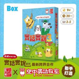 話說雙翼：健康教會 雙翼的核心價值 9789866205392 近全新 無劃記 G26 歷史價格詳細信息