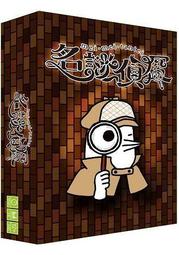實體店面 免運送厚套 煉金術士 Alchemists 煉金大師 繁體中文正版益智桌遊 歷史價格詳細信息