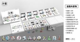 我是消防車小司機   【金石堂】 歷史價格詳細信息