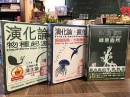 【桌遊侍】諾亞方舟《免運.再送充足牌套》正版實體店面快速出貨 方舟.諾亞.平衡遊戲.家庭桌遊.親子同樂.動物桌遊 歷史價格詳細信息