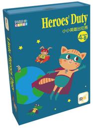 小小英雄出任務 Heroes' Duty 繁體中文版 4歲以上 高雄龐奇桌遊 歷史價格詳細信息