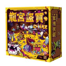 龍宮盜寶 Looterz (附推廣卡) 繁體中文版 台北陽光桌遊商城 歷史價格詳細信息