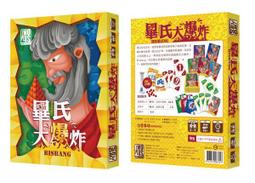 骰子人桌遊-爆炸貓 狂歡派對包 Exploding Kittens PARTY PACK(繁) 歷史價格詳細信息