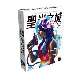 實體店面 聖城尋寶 Holy City Treasure Hunt  Labyrinth 百變迷宮 繁體中文正版益智桌遊 歷史價格詳細信息