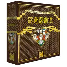 正版桌遊 Dice Run 骰子跑啊！ 骰子賽車 益智桌上遊戲 歷史價格詳細信息