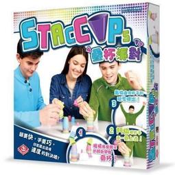 疊杯 益智遊戲 疊疊杯 台灣製造速疊杯 競技疊杯 疊杯玩具 Playful Toys 頑玩具 歷史價格詳細信息
