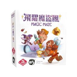 實體店面 Magic School 魔法學校 英文版附中文說明書 正版益智桌遊 歷史價格詳細信息