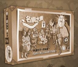 實體店面 現貨特價 大腦益智盒 周遊列國 BrainBox The World 繁體中文正版益智桌遊 歷史價格詳細信息