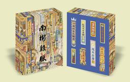 【免運】彩屏遊戲機iphone14plus適用xr12手機殼13promax懷舊 歷史價格詳細信息