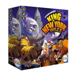 正版紐約之王桌遊 KING OF NEW YORK 火力全開新擴展卡牌遊戲現貨 歷史價格詳細信息