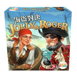 海盜對決 Jolly&Roger  繁體中文版 高雄龐奇桌遊 歷史價格詳細信息