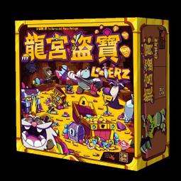 骰子人桌遊-龍宮盜寶 Looterz(繁)運氣.打怪.巨龍 價格比較,價格查詢,歷史價格詳細信息