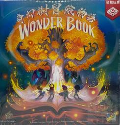 實體店面 現貨特價 選書師 Book Selector 繁體中文正版益智桌遊 歷史價格詳細信息