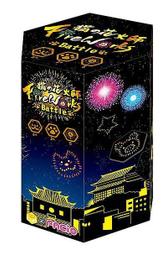 Fireworks《煙火》Angela Carter 英文小說 歷史價格詳細信息