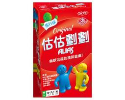 骰子人桌遊-估估劃劃：嗨起來 Alias Party(繁)估估劃劃四代 歷史價格詳細信息